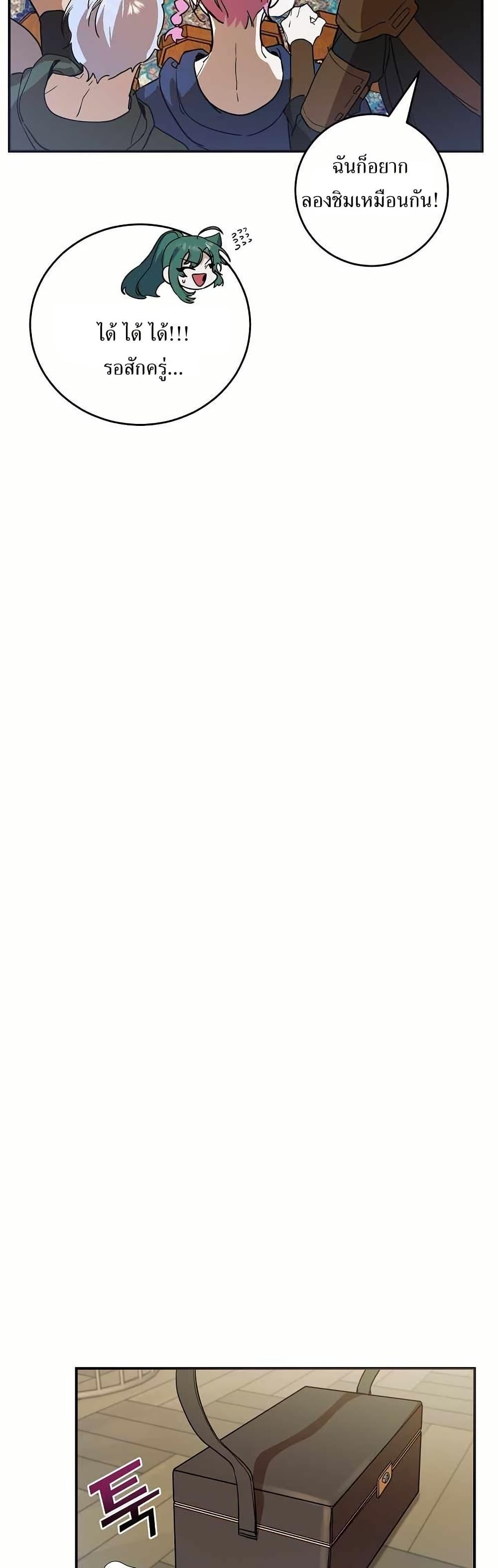 Manga-lc-com อ่านมังงะ อ่านการ์ตูน ออนไลน์ ฟรี Cooking Wizard ตอนที่ 1 2 3 4 5 6 7 8 9 10 11 12 13 14 ฟรี ไม่มีโฆษณา Manga-lc - อ่าน มังงะ อ่าน การ์ตูน ออนไลน์ อ่านมังงะ ฟรี