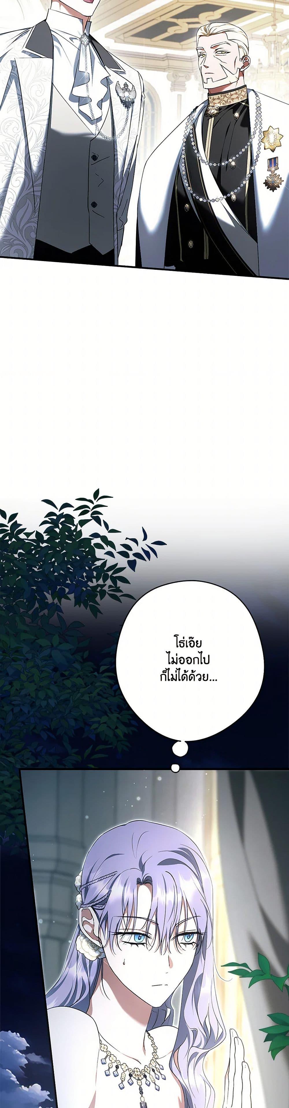 Manga-lc-com อ่านมังงะ อ่านการ์ตูน ออนไลน์ ฟรี An Extra Stole the Male Leads ตอนที่ 1 2 3 4 5 6 7 8 9 10 11 12 13 14 ฟรี ไม่มีโฆษณา Manga-lc - อ่าน มังงะ อ่าน การ์ตูน ออนไลน์ อ่านมังงะ ฟรี