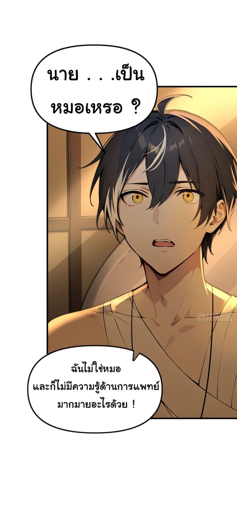 Manga-lc-com อ่านมังงะ อ่านการ์ตูน ออนไลน์ ฟรี Surviving the Cataclysm ตอนที่ 1 2 3 4 5 6 7 8 9 10 11 12 13 14 ฟรี ไม่มีโฆษณา Manga-lc - อ่าน มังงะ อ่าน การ์ตูน ออนไลน์ อ่านมังงะ ฟรี