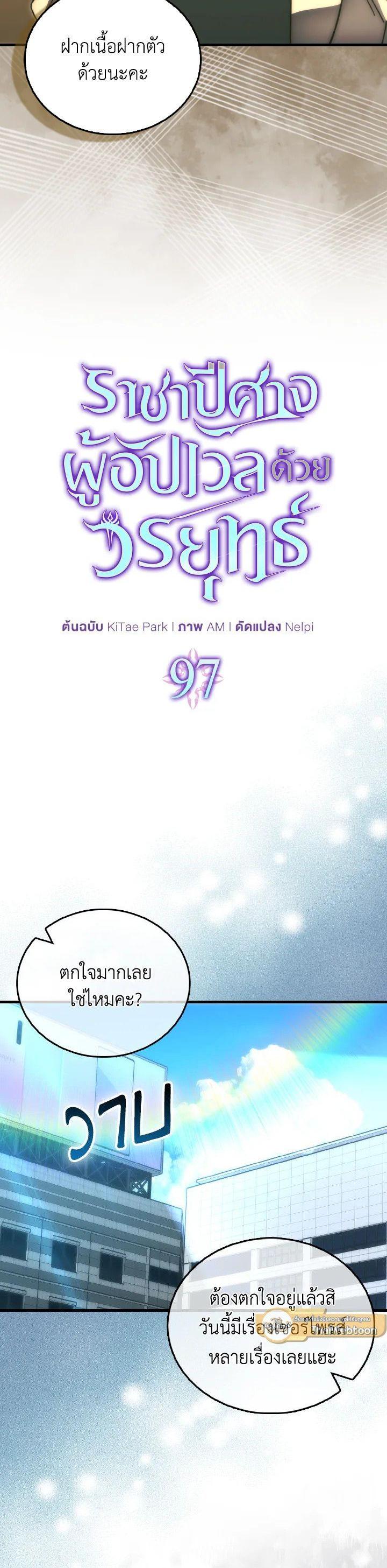 Manga-lc-com อ่านมังงะ อ่านการ์ตูน ออนไลน์ ฟรี The Demon King Levels Up ตอนที่ 1 2 3 4 5 6 7 8 9 10 11 12 13 14 ฟรี ไม่มีโฆษณา Manga-lc - อ่าน มังงะ อ่าน การ์ตูน ออนไลน์ อ่านมังงะ ฟรี