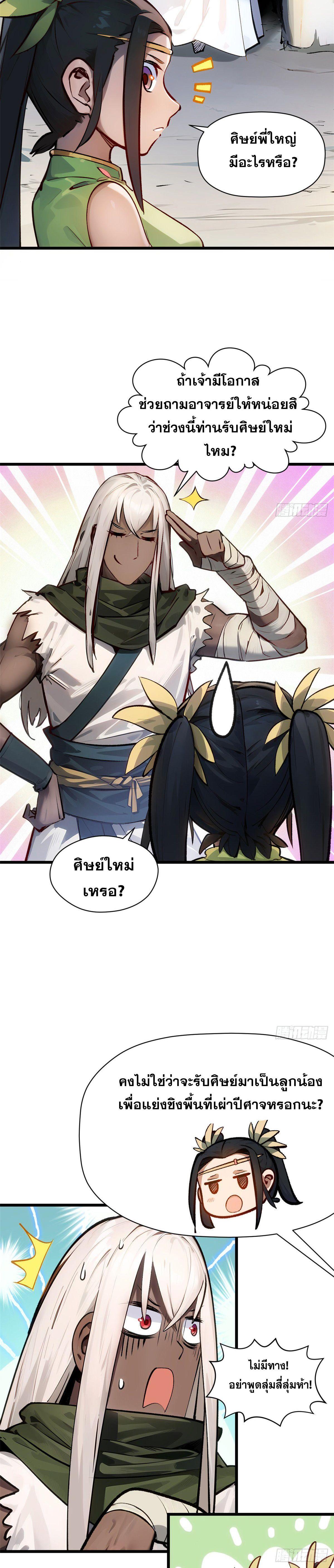 Manga-lc-com อ่านมังงะ อ่านการ์ตูน ออนไลน์ ฟรี Top Tier Providence ตอนที่ 1 2 3 4 5 6 7 8 9 10 11 12 13 14 ฟรี ไม่มีโฆษณา Manga-lc - อ่าน มังงะ อ่าน การ์ตูน ออนไลน์ อ่านมังงะ ฟรี