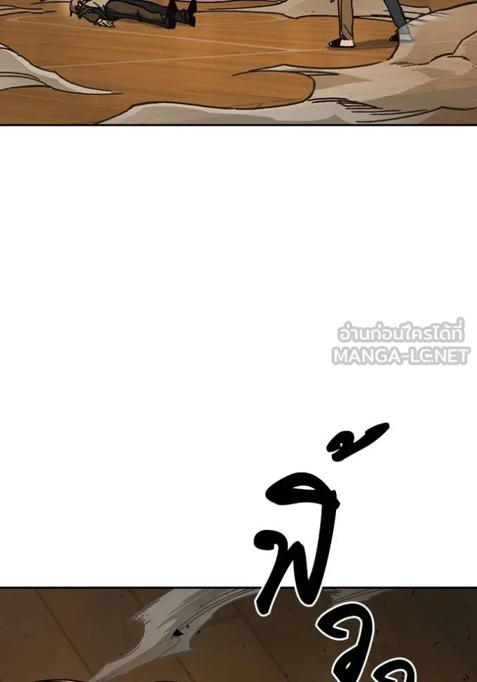 Study Group ตอนที่ 276 รูปที่ 23