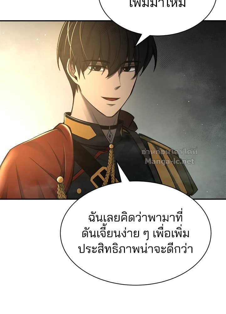 Doujin-Lc- อ่าน โดจิน มังฮวา เกาหลี ญี่ปุ่น จีน แปลไทย ผู้พิชิตเกมป้องกันฐาน ตอนที่ 1 2 3 4 5 6 7 8 9 10 11 12 13 14 ฟรี ไม่มีโฆษณา อ่าน โดจิน Manhwa เกาหลี ญี่ปุ่น จีน เรามีครบ คัดมาให้เน้นๆ โดจิน 18+ รับประกันความฟินโดย Doujin Lc