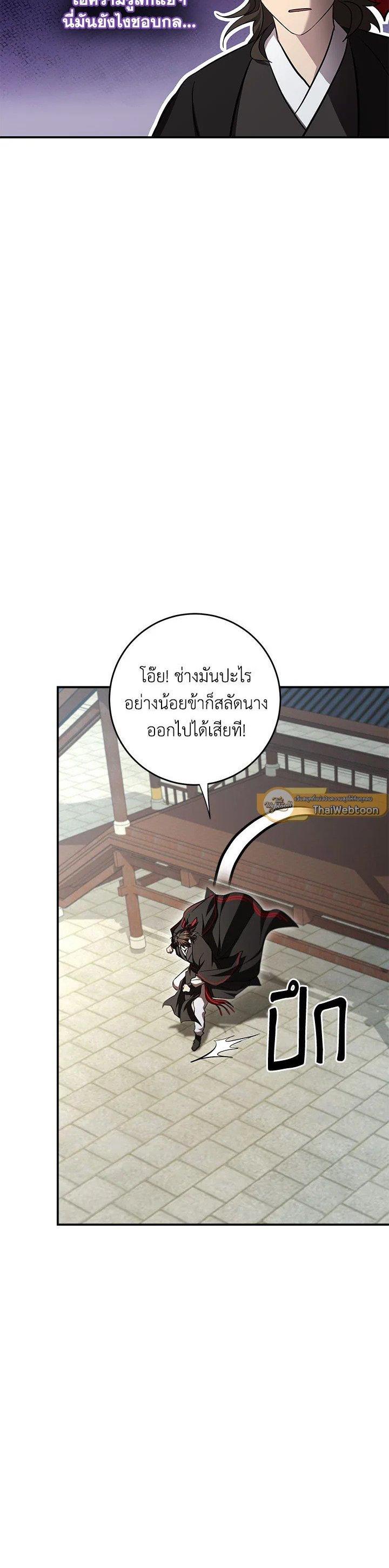 Manga-lc-com อ่านมังงะ อ่านการ์ตูน ออนไลน์ ฟรี Path of the Shaman ตอนที่ 1 2 3 4 5 6 7 8 9 10 11 12 13 14 ฟรี ไม่มีโฆษณา Manga-lc - อ่าน มังงะ อ่าน การ์ตูน ออนไลน์ อ่านมังงะ ฟรี