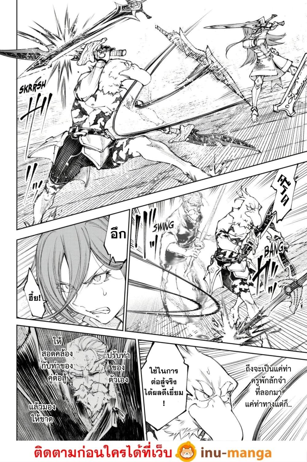 Manga-lc-com อ่านมังงะ อ่านการ์ตูน ออนไลน์ ฟรี Shangri-La Frontier ตอนที่ 1 2 3 4 5 6 7 8 9 10 11 12 13 14 ฟรี ไม่มีโฆษณา Manga-lc - อ่าน มังงะ อ่าน การ์ตูน ออนไลน์ อ่านมังงะ ฟรี