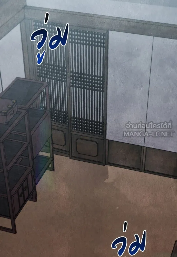 ความลับของสาวร่างทรง ตอนที่ 44 รูปที่ 75