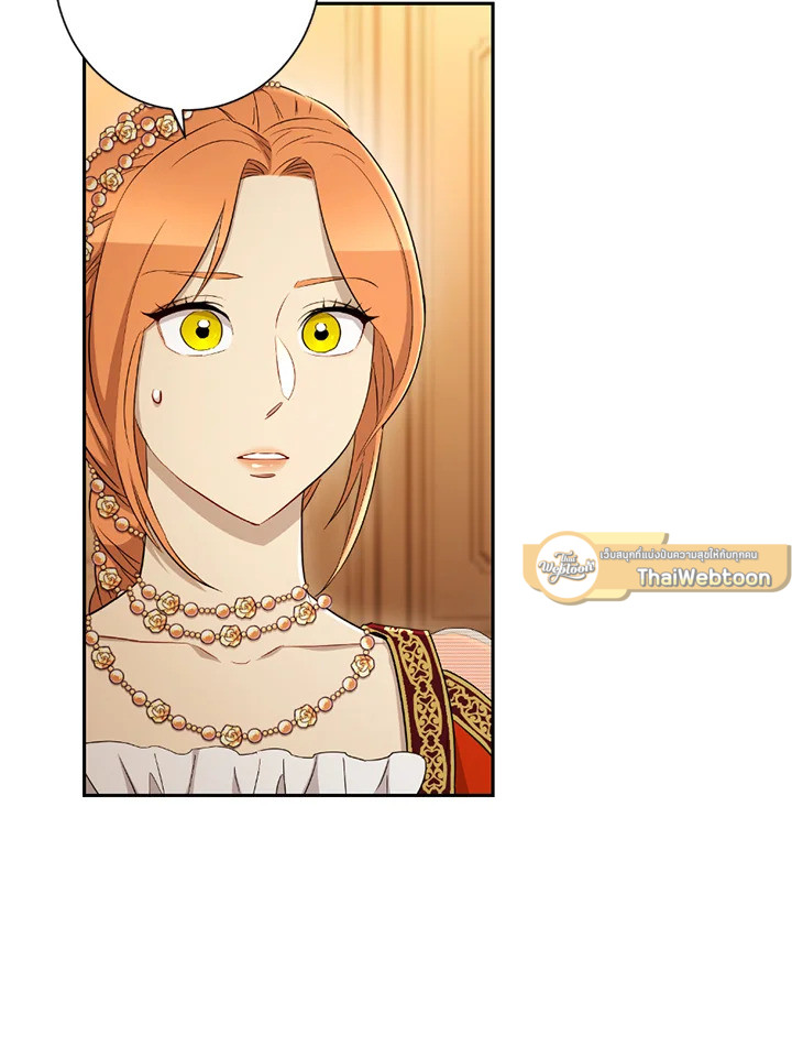 พลทหารโครงกระดูกผู้ม ตอนที่ 119 รูปที่ 97