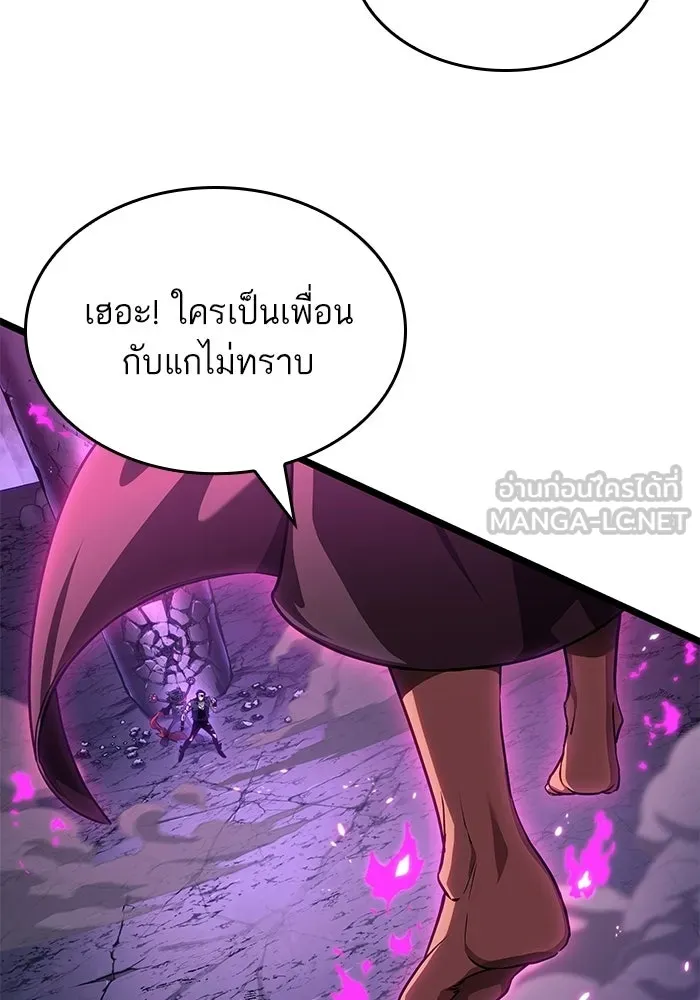 หลังวันสิ้นโลก ตอนที่ 215 รูปที่ 132