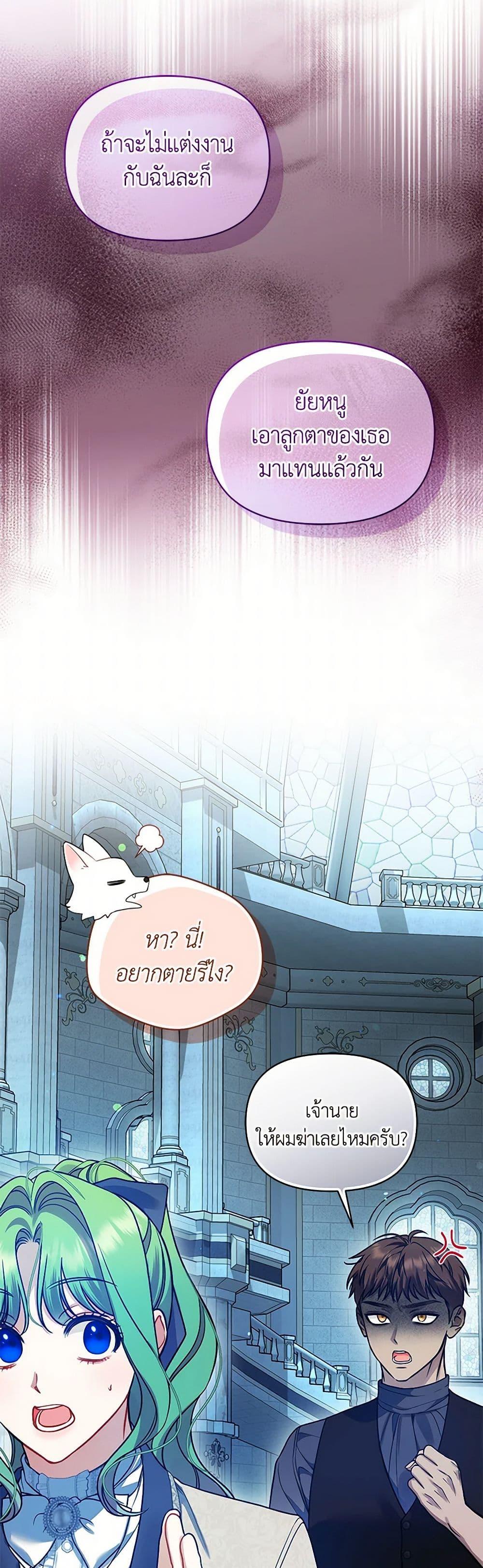 Manga-lc-com อ่านมังงะ อ่านการ์ตูน ออนไลน์ ฟรี I Became The Younger Sister Of A Regretful Obsessive Male Lead ตอนที่ 1 2 3 4 5 6 7 8 9 10 11 12 13 14 ฟรี ไม่มีโฆษณา Manga-lc - อ่าน มังงะ อ่าน การ์ตูน ออนไลน์ อ่านมังงะ ฟรี