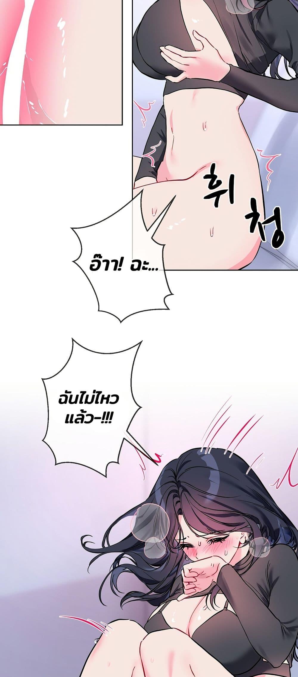 Doujin-Lc- อ่าน โดจิน มังฮวา เกาหลี ญี่ปุ่น จีน แปลไทย I Wanna OO You! ตอนที่ 1 2 3 4 5 6 7 8 9 10 11 12 13 14 ฟรี ไม่มีโฆษณา อ่าน โดจิน Manhwa เกาหลี ญี่ปุ่น จีน เรามีครบ คัดมาให้เน้นๆ โดจิน 18+ รับประกันความฟินโดย  Doujin Lc