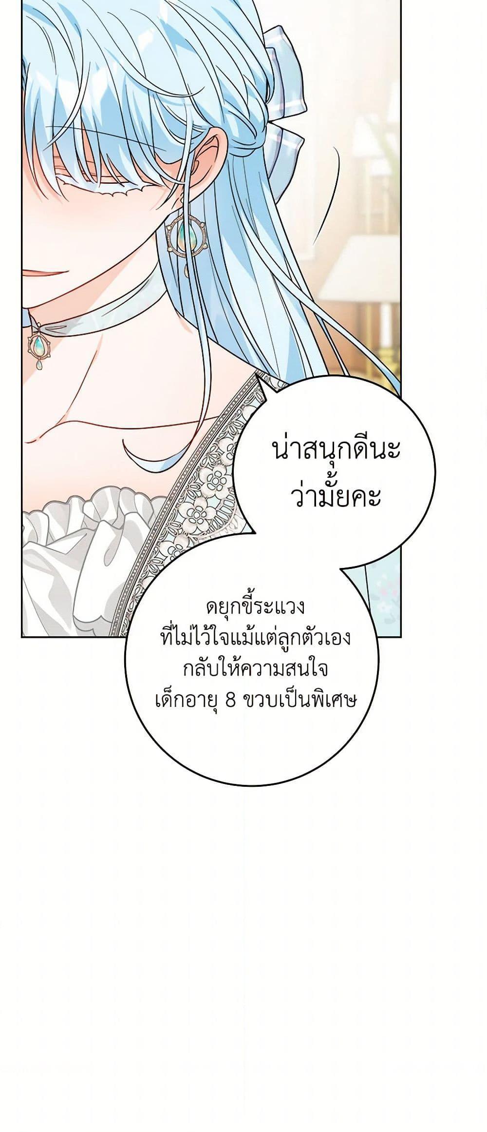 Manga-lc-com อ่านมังงะ อ่านการ์ตูน ออนไลน์ ฟรี The Male Lead is in Charge of the Successor ตอนที่ 1 2 3 4 5 6 7 8 9 10 11 12 13 14 ฟรี ไม่มีโฆษณา Manga-lc - อ่าน มังงะ อ่าน การ์ตูน ออนไลน์ อ่านมังงะ ฟรี