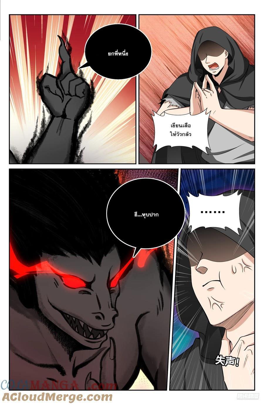 Manga-lc-com อ่านมังงะ อ่านการ์ตูน ออนไลน์ ฟรี Nightwatcher ตอนที่ 1 2 3 4 5 6 7 8 9 10 11 12 13 14 ฟรี ไม่มีโฆษณา Manga-lc - อ่าน มังงะ อ่าน การ์ตูน ออนไลน์ อ่านมังงะ ฟรี