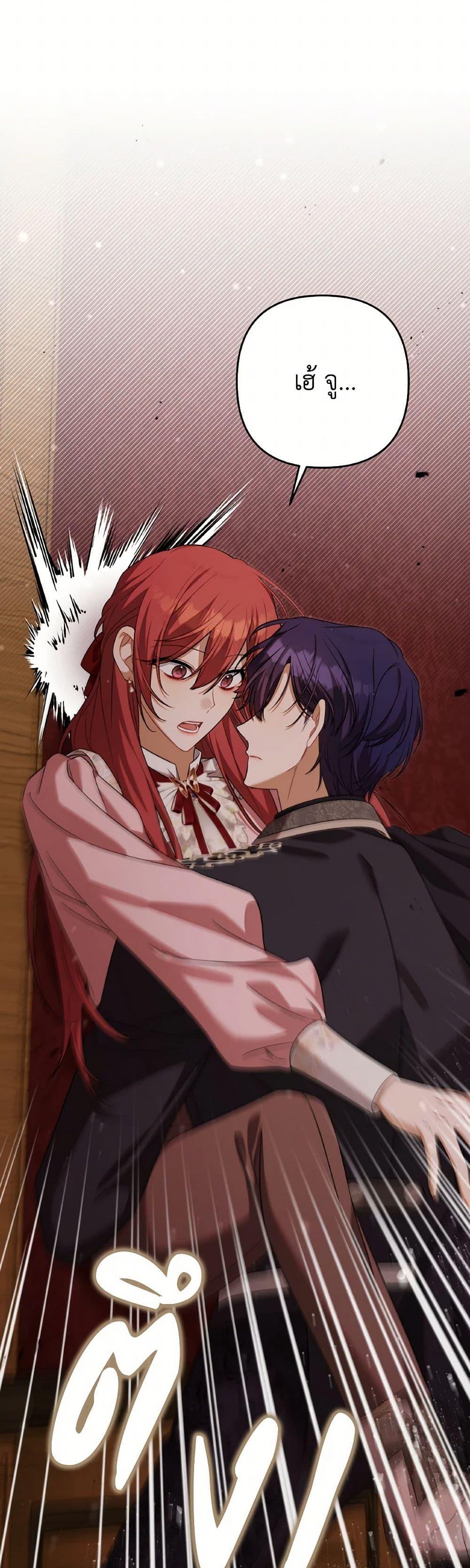 Manga-lc-com อ่านมังงะ อ่านการ์ตูน ออนไลน์ ฟรี Time To Dedicate Your Death ตอนที่ 1 2 3 4 5 6 7 8 9 10 11 12 13 14 ฟรี ไม่มีโฆษณา Manga-lc - อ่าน มังงะ อ่าน การ์ตูน ออนไลน์ อ่านมังงะ ฟรี