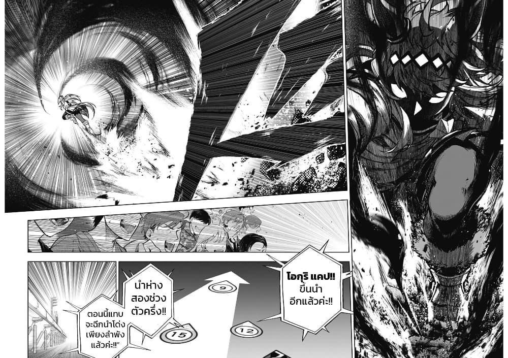 Manga-lc-com อ่านมังงะ อ่านการ์ตูน ออนไลน์ ฟรี Uma Musume Cinderella Gray ตอนที่ 1 2 3 4 5 6 7 8 9 10 11 12 13 14 ฟรี ไม่มีโฆษณา Manga-lc - อ่าน มังงะ อ่าน การ์ตูน ออนไลน์ อ่านมังงะ ฟรี