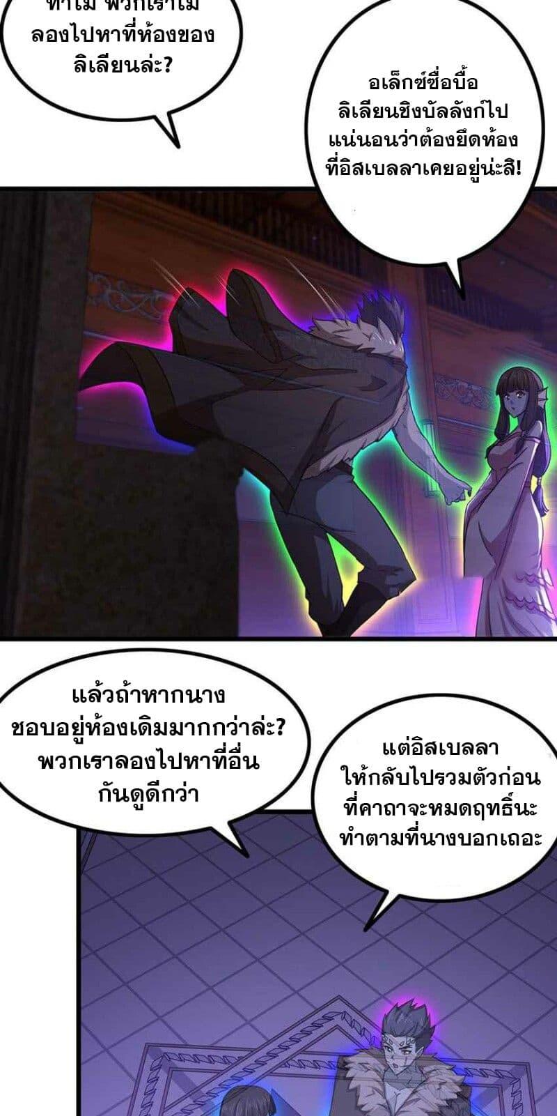 Manga-lc-com อ่านมังงะ อ่านการ์ตูน ออนไลน์ ฟรี My Wife is a Demon Queen ตอนที่ 1 2 3 4 5 6 7 8 9 10 11 12 13 14 ฟรี ไม่มีโฆษณา Manga-lc - อ่าน มังงะ อ่าน การ์ตูน ออนไลน์ อ่านมังงะ ฟรี