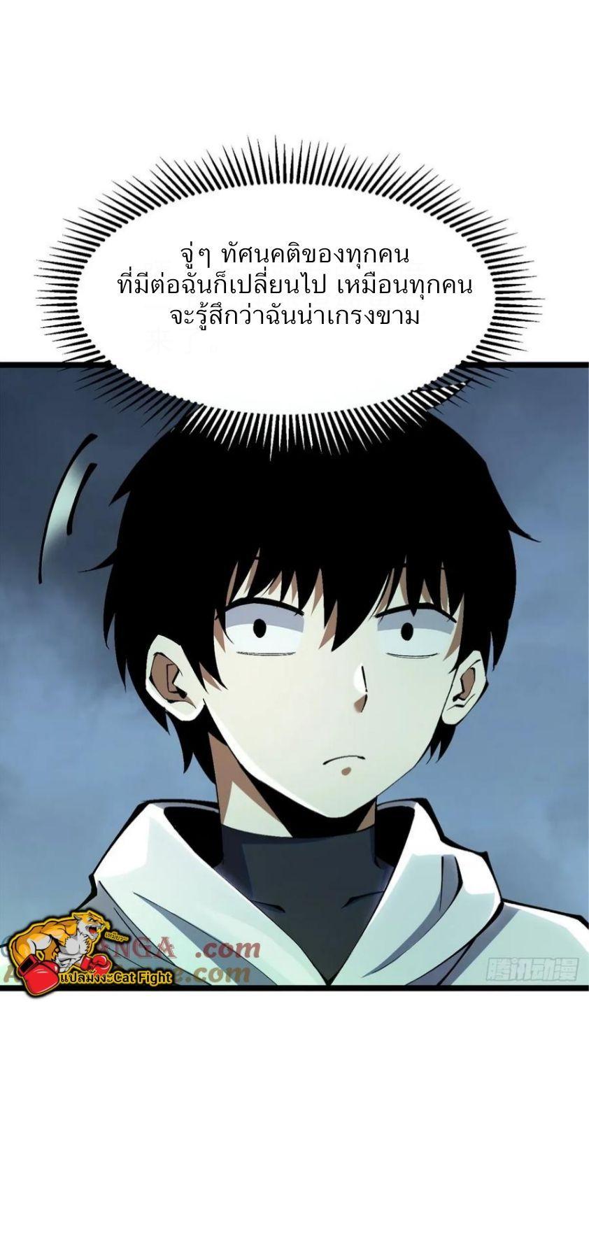Manga-lc-com อ่านมังงะ อ่านการ์ตูน ออนไลน์ ฟรี I REALLY DON’T WANT TO LEARN FORBIDDEN SPELLS ตอนที่ 1 2 3 4 5 6 7 8 9 10 11 12 13 14 ฟรี ไม่มีโฆษณา Manga-lc - อ่าน มังงะ อ่าน การ์ตูน ออนไลน์ อ่านมังงะ ฟรี