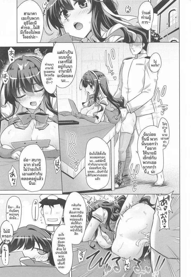Doujin-Lc- อ่าน โดจิน มังฮวา เกาหลี ญี่ปุ่น จีน แปลไทย หน้าอกเย้ายวนชวนละลาย (Yositama) ตอนที่ 1 2 3 4 5 6 7 8 9 10 11 12 13 14 ฟรี ไม่มีโฆษณา อ่าน โดจิน Manhwa เกาหลี ญี่ปุ่น จีน เรามีครบ คัดมาให้เน้นๆ โดจิน 18+ รับประกันความฟินโดย  Doujin Lc