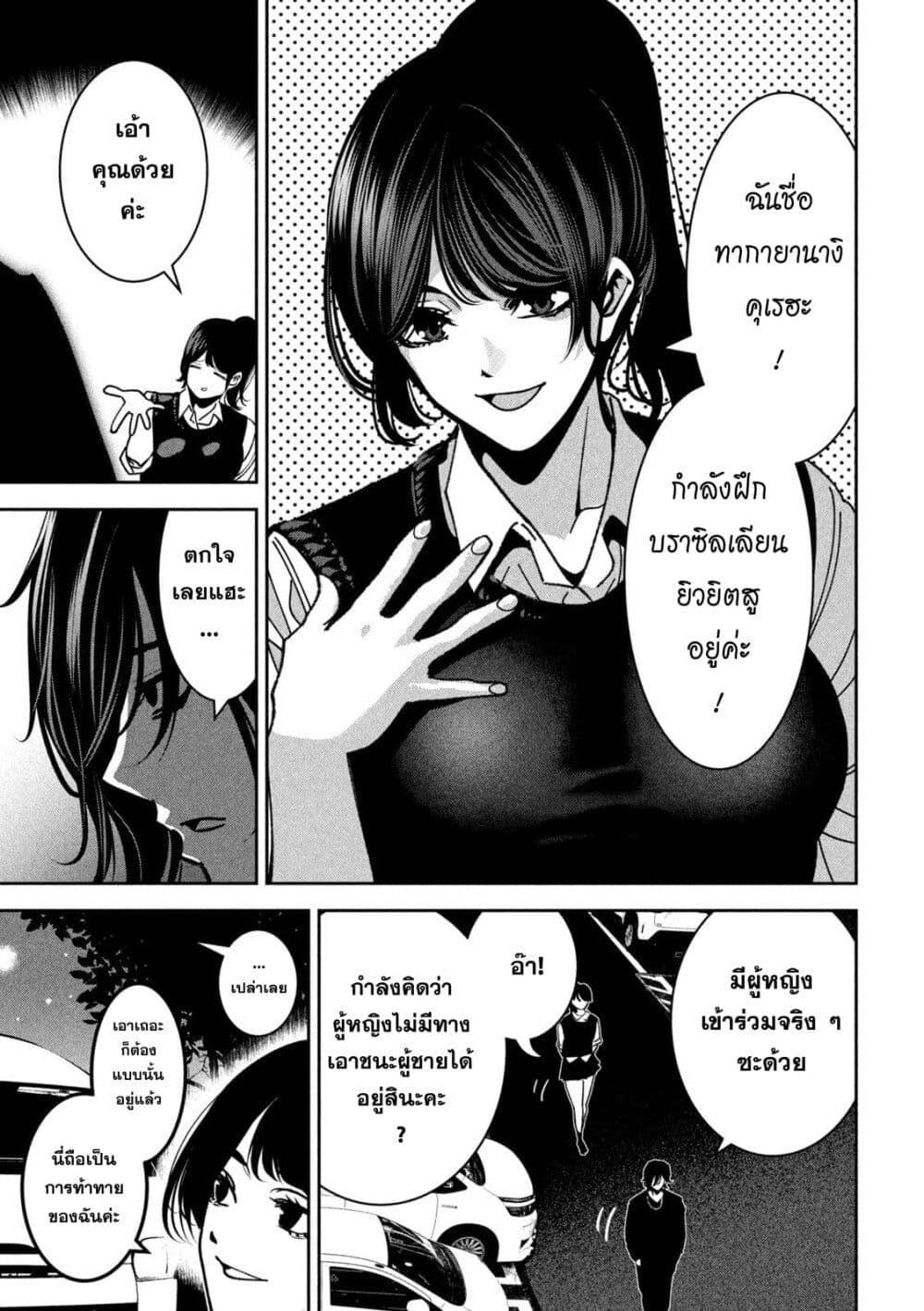Manga-lc-com อ่านมังงะ อ่านการ์ตูน ออนไลน์ ฟรี Koroshi to Uso no Marriage ตอนที่ 1 2 3 4 5 6 7 8 9 10 11 12 13 14 ฟรี ไม่มีโฆษณา Manga-lc - อ่าน มังงะ อ่าน การ์ตูน ออนไลน์ อ่านมังงะ ฟรี