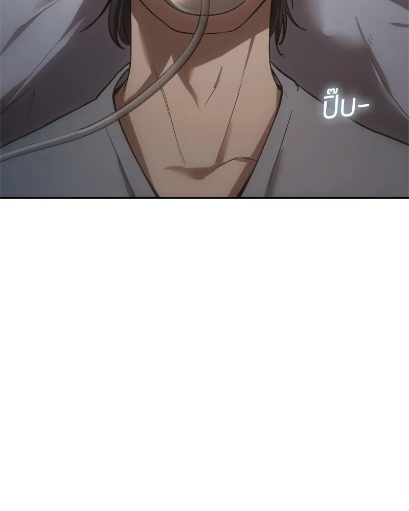 แบคXX ตอนที่ 36 รูปที่ 200