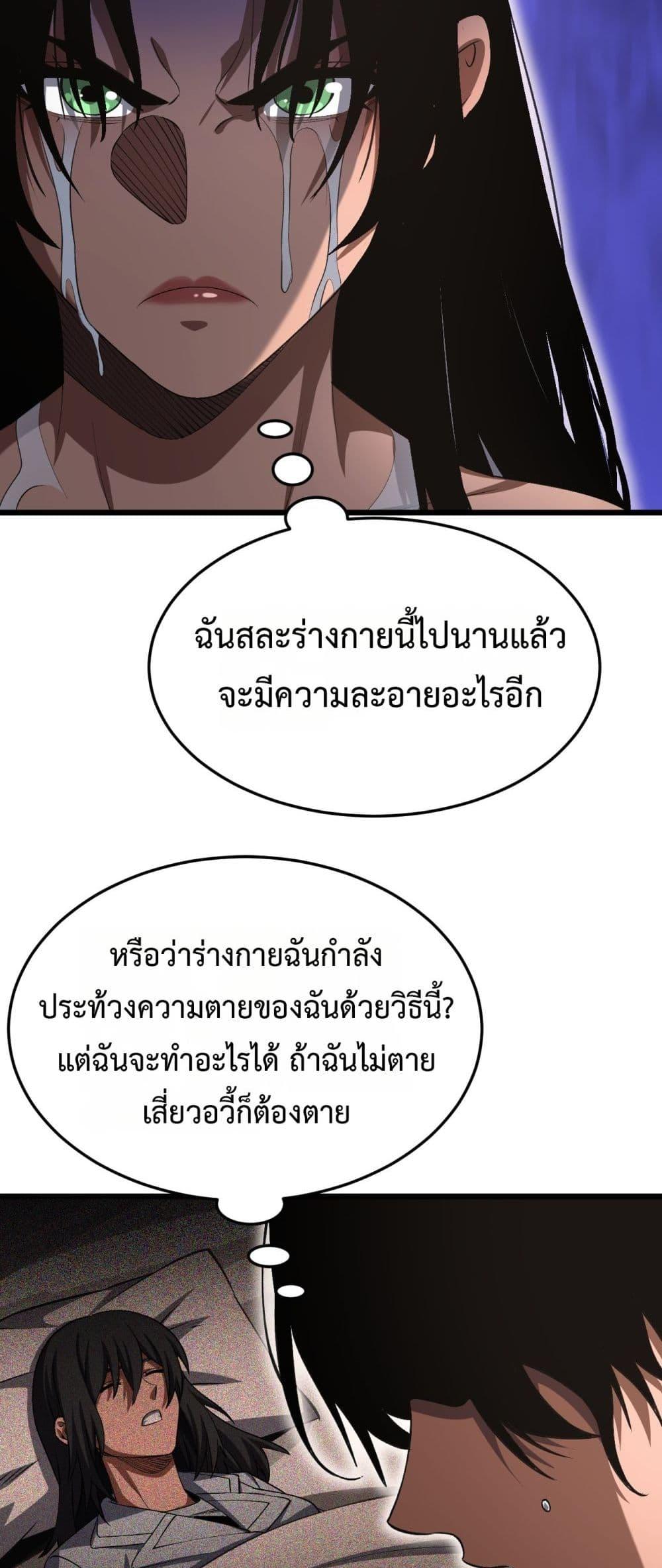 Manga-lc-com อ่านมังงะ อ่านการ์ตูน ออนไลน์ ฟรี DoomsdaySword ตอนที่ 1 2 3 4 5 6 7 8 9 10 11 12 13 14 ฟรี ไม่มีโฆษณา Manga-lc - อ่าน มังงะ อ่าน การ์ตูน ออนไลน์ อ่านมังงะ ฟรี