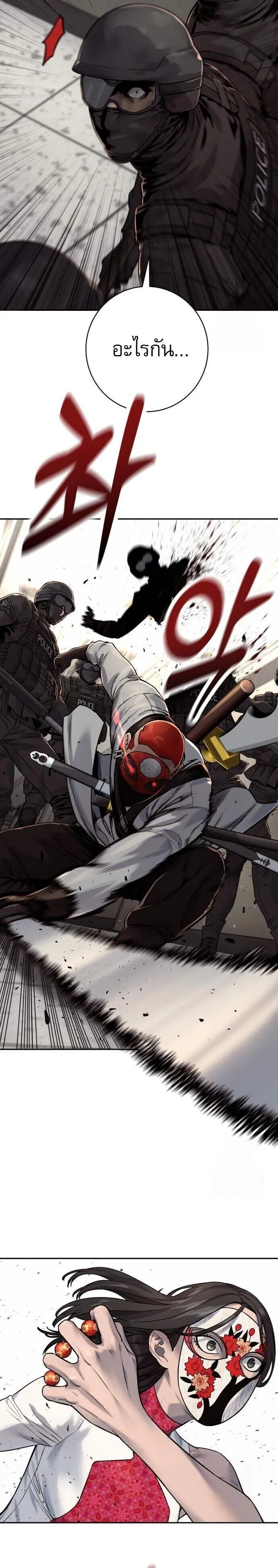 Return of the Bloodthirsty Police ตำรวจน_กฆ_า ตอนที่ ตอนที่ 87 รูปที่ 31