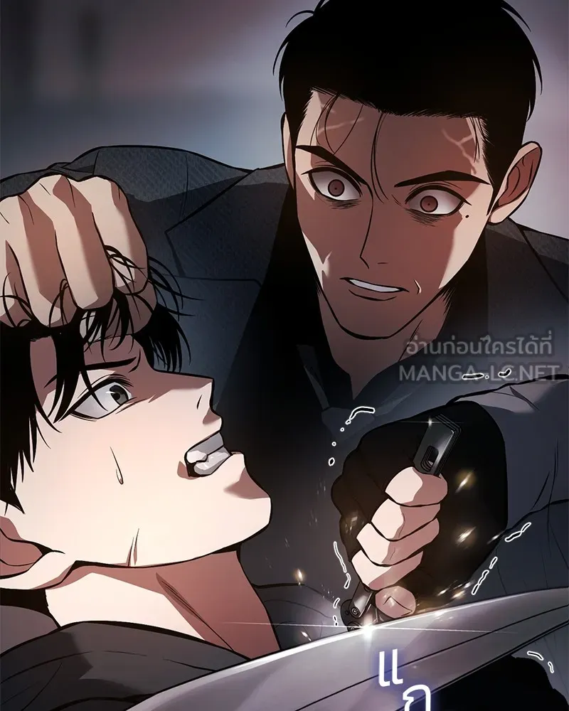 แบคXX ตอนที่ 58 รูปที่ 243