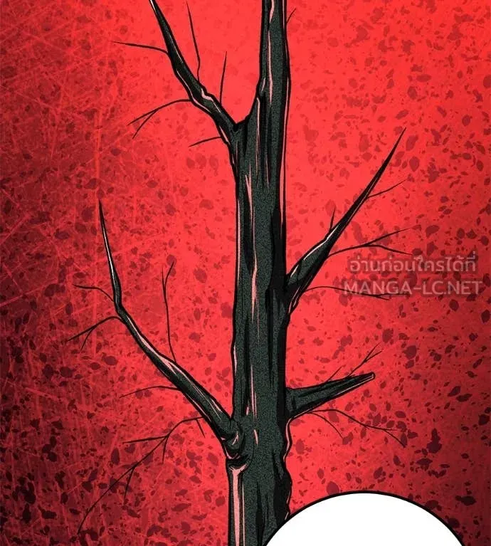 เรียกฉันว่าพระเจ้า ตอนที่ 54 รูปที่ 102