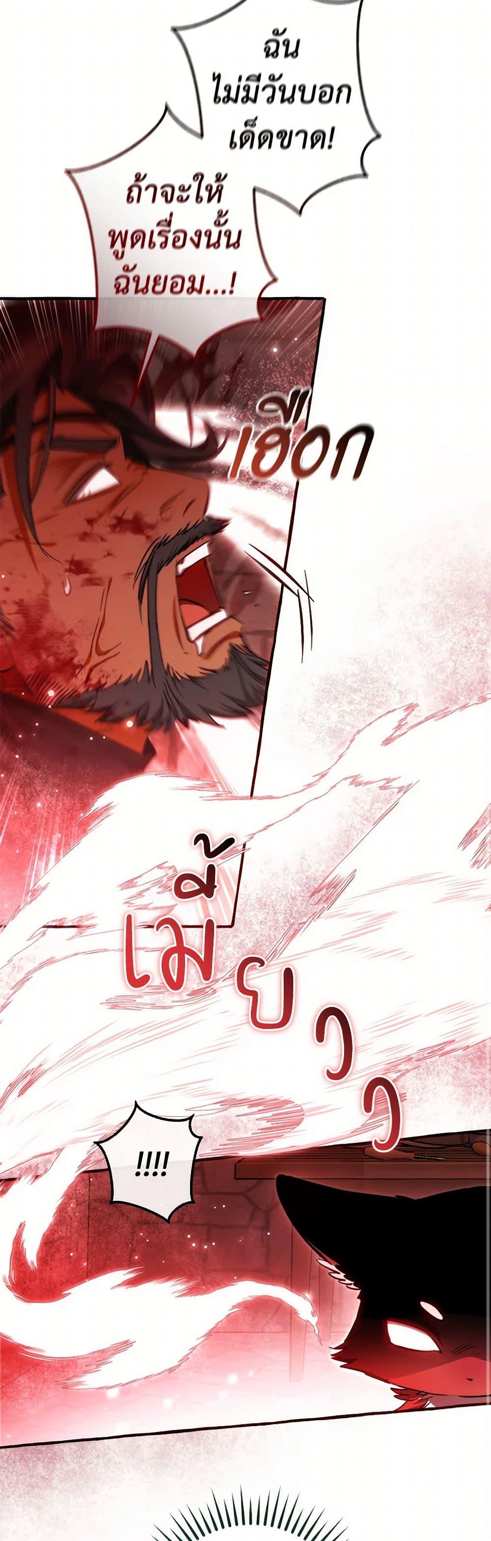 Manga-lc-com อ่านมังงะ อ่านการ์ตูน ออนไลน์ ฟรี Trash of the Count’s Family ตอนที่ 1 2 3 4 5 6 7 8 9 10 11 12 13 14 ฟรี ไม่มีโฆษณา Manga-lc - อ่าน มังงะ อ่าน การ์ตูน ออนไลน์ อ่านมังงะ ฟรี