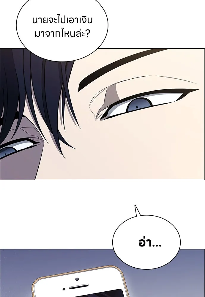 อัยการสายโหด ตอนที่ 2 รูปที่ 119