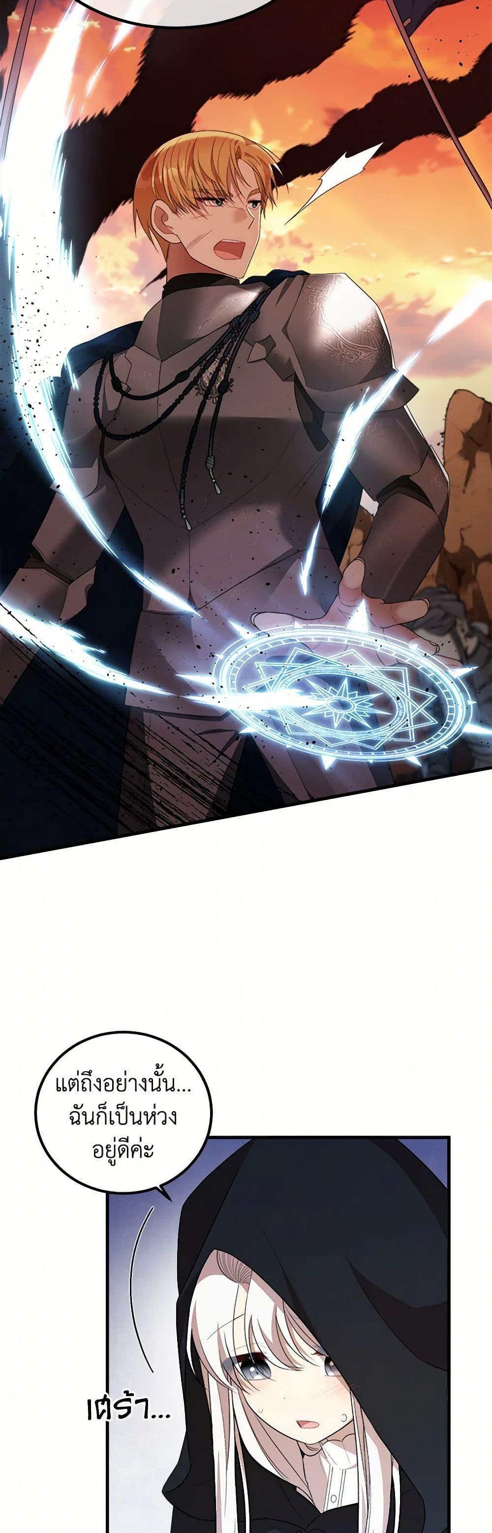 Manga-lc-com อ่านมังงะ อ่านการ์ตูน ออนไลน์ ฟรี Four Dangerous Brothers to My Rescue ตอนที่ 1 2 3 4 5 6 7 8 9 10 11 12 13 14 ฟรี ไม่มีโฆษณา Manga-lc - อ่าน มังงะ อ่าน การ์ตูน ออนไลน์ อ่านมังงะ ฟรี