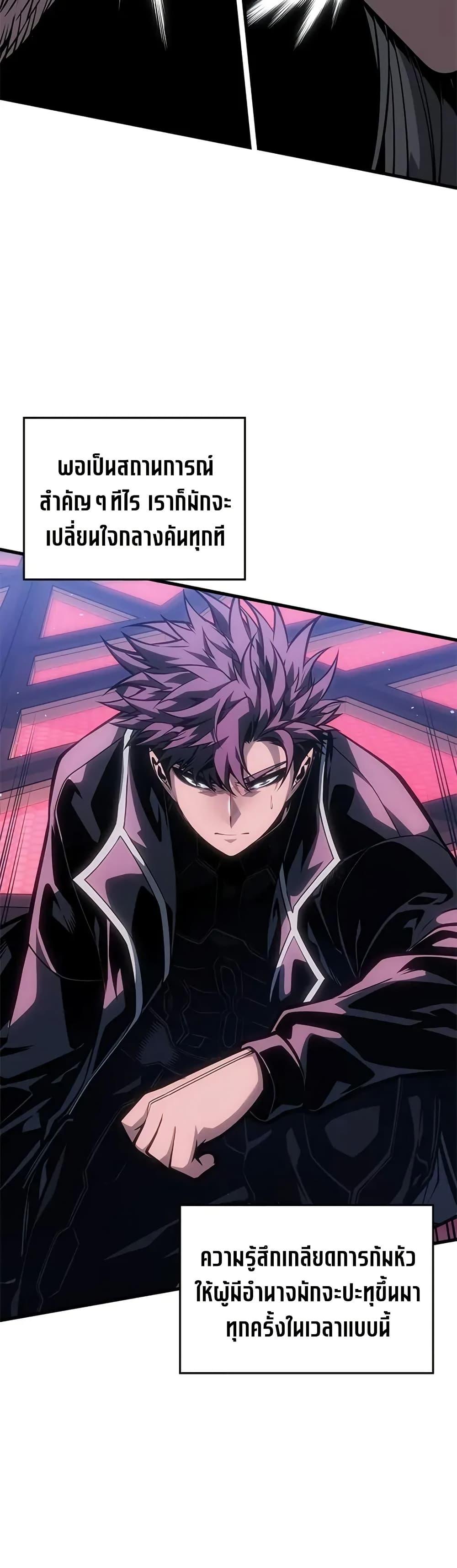 Manga-lc-com อ่านมังงะ อ่านการ์ตูน ออนไลน์ ฟรี Bad Bone Blood ตอนที่ 1 2 3 4 5 6 7 8 9 10 11 12 13 14 ฟรี ไม่มีโฆษณา Manga-lc - อ่าน มังงะ อ่าน การ์ตูน ออนไลน์ อ่านมังงะ ฟรี