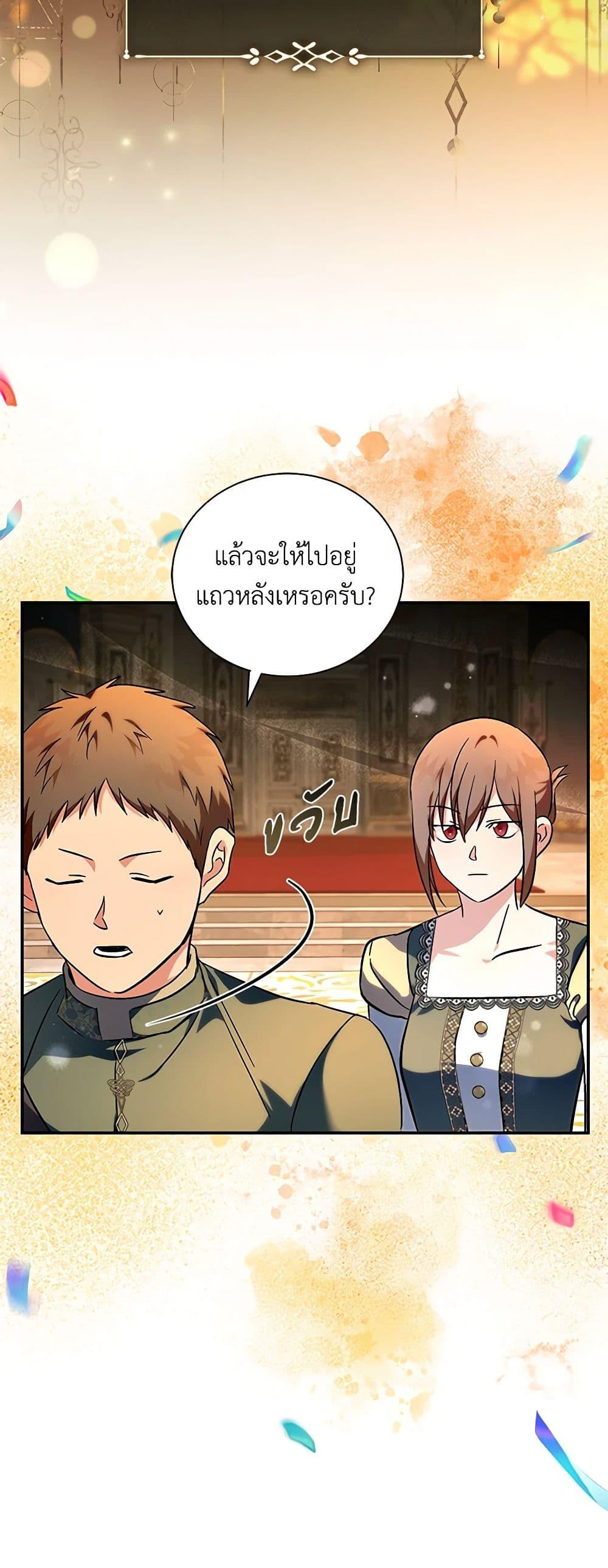 Manga-lc-com อ่านมังงะ อ่านการ์ตูน ออนไลน์ ฟรี The Villainess Lives Again ตอนที่ 1 2 3 4 5 6 7 8 9 10 11 12 13 14 ฟรี ไม่มีโฆษณา Manga-lc - อ่าน มังงะ อ่าน การ์ตูน ออนไลน์ อ่านมังงะ ฟรี