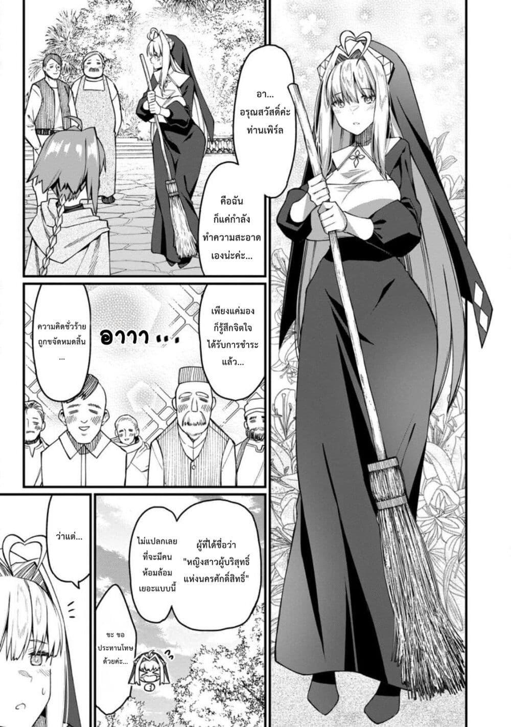 Manga-lc-com อ่านมังงะ อ่านการ์ตูน ออนไลน์ ฟรี Harem Ou no isekai Press Manyuuki ~Saikyou Musou no Ojisan wa Arayuru Shuzoku wo Yome ni Suru~ ตอนที่ 1 2 3 4 5 6 7 8 9 10 11 12 13 14 ฟรี ไม่มีโฆษณา Manga-lc - อ่าน มังงะ อ่าน การ์ตูน ออนไลน์ อ่านมังงะ ฟรี