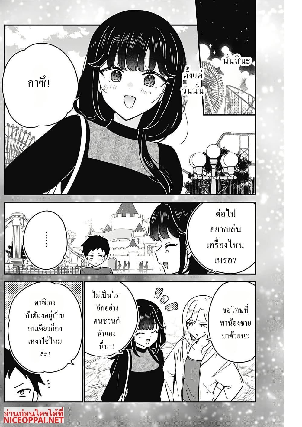 Manga-lc-com อ่านมังงะ อ่านการ์ตูน ออนไลน์ ฟรี Watashi no Koto Suki ja Nakatta no ka yo! ตอนที่ 1 2 3 4 5 6 7 8 9 10 11 12 13 14 ฟรี ไม่มีโฆษณา Manga-lc - อ่าน มังงะ อ่าน การ์ตูน ออนไลน์ อ่านมังงะ ฟรี