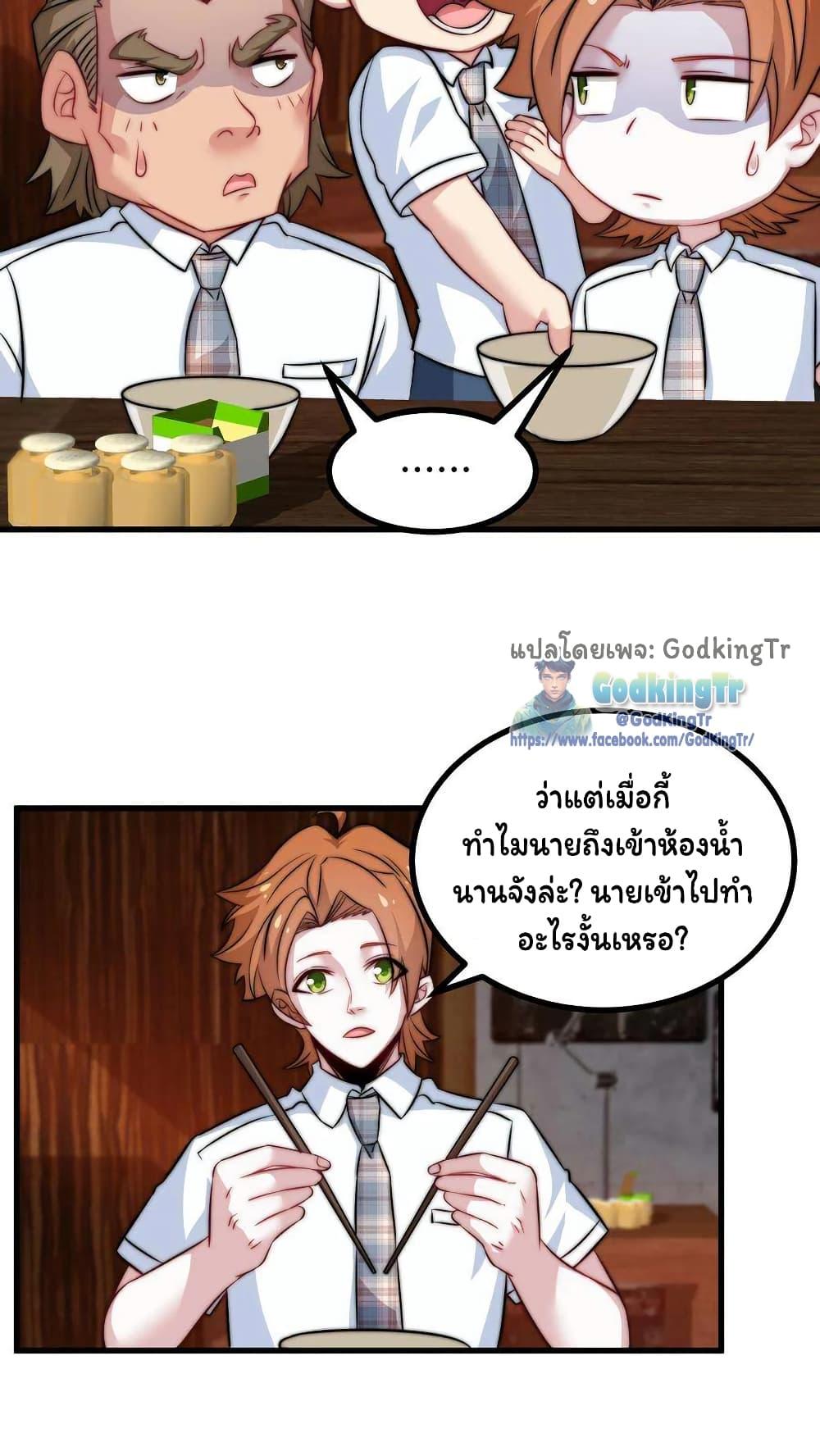 Manga-lc-com อ่านมังงะ อ่านการ์ตูน ออนไลน์ ฟรี Is It Reasonable for Me to Beat a Dragon With a Slime ตอนที่ 1 2 3 4 5 6 7 8 9 10 11 12 13 14 ฟรี ไม่มีโฆษณา Manga-lc - อ่าน มังงะ อ่าน การ์ตูน ออนไลน์ อ่านมังงะ ฟรี