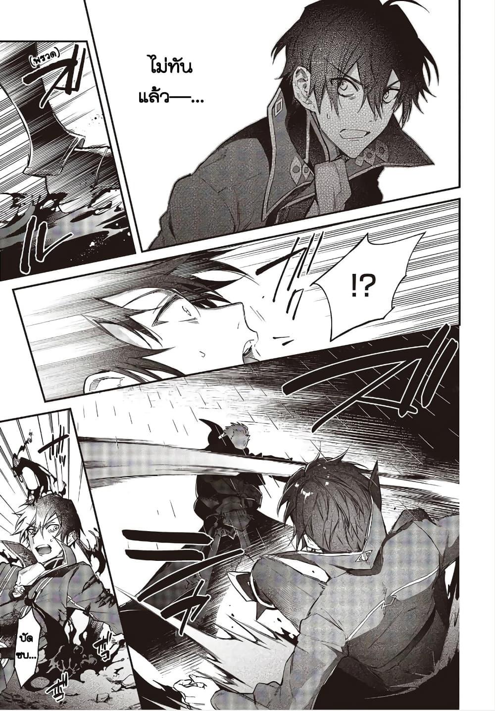 Manga-lc-com อ่านมังงะ อ่านการ์ตูน ออนไลน์ ฟรี Realist Maou Niyoru Seiiki Naki Isekai Kaikaku จอมมารผู้รู้แจ้งกู้โลก ตอนที่ 1 2 3 4 5 6 7 8 9 10 11 12 13 14 ฟรี ไม่มีโฆษณา Manga-lc - อ่าน มังงะ อ่าน การ์ตูน ออนไลน์ อ่านมังงะ ฟรี