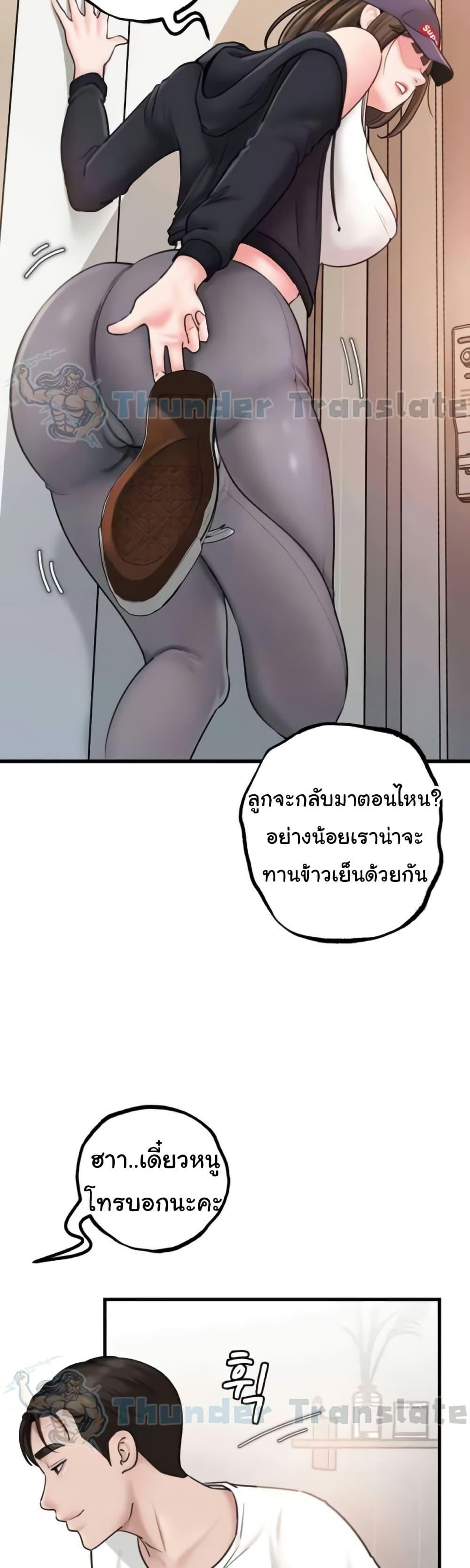 Doujin-Lc- อ่าน โดจิน มังฮวา เกาหลี ญี่ปุ่น จีน แปลไทย Not the Daughter, but the Mother ตอนที่ 1 2 3 4 5 6 7 8 9 10 11 12 13 14 ฟรี ไม่มีโฆษณา อ่าน โดจิน Manhwa เกาหลี ญี่ปุ่น จีน เรามีครบ คัดมาให้เน้นๆ โดจิน 18+ รับประกันความฟินโดย  Doujin Lc