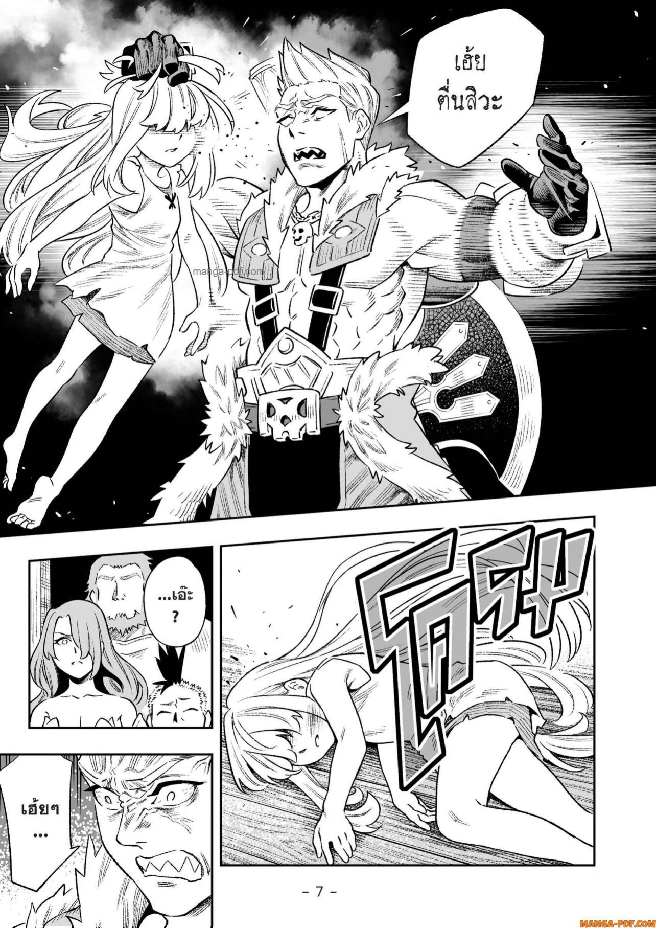 Manga-lc-com อ่านมังงะ อ่านการ์ตูน ออนไลน์ ฟรี Saijaku na Boku wa “Kabenuke Bugs” de Nariagaru ตอนที่ 1 2 3 4 5 6 7 8 9 10 11 12 13 14 ฟรี ไม่มีโฆษณา Manga-lc - อ่าน มังงะ อ่าน การ์ตูน ออนไลน์ อ่านมังงะ ฟรี