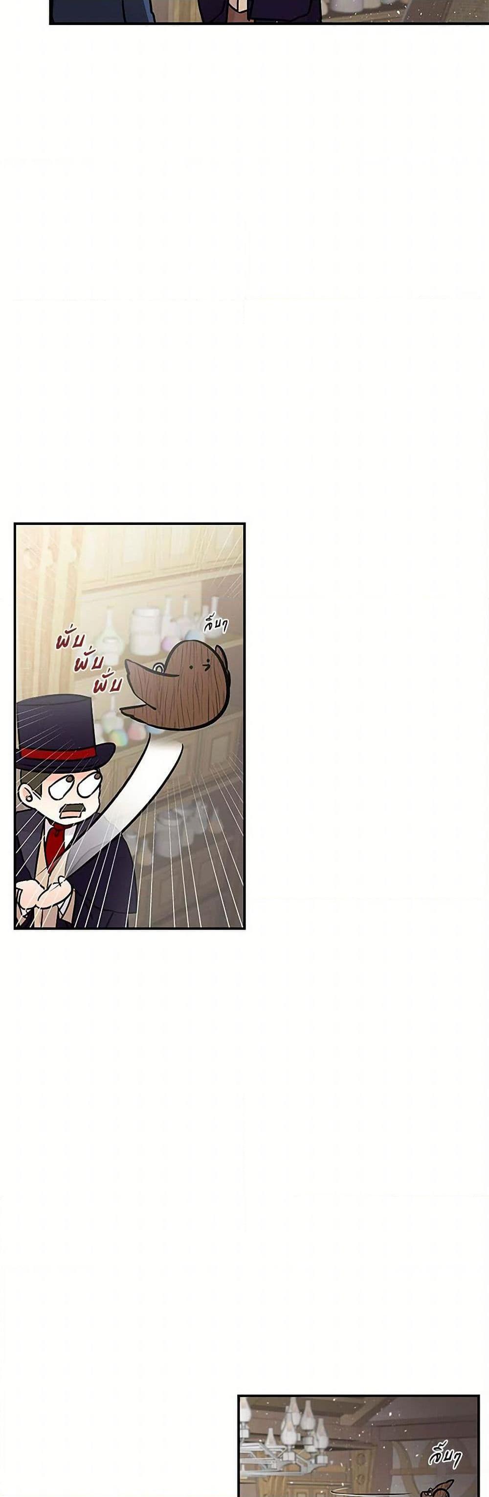 Manga-lc-com อ่านมังงะ อ่านการ์ตูน ออนไลน์ ฟรี Daughter of the Archmage ตอนที่ 1 2 3 4 5 6 7 8 9 10 11 12 13 14 ฟรี ไม่มีโฆษณา Manga-lc - อ่าน มังงะ อ่าน การ์ตูน ออนไลน์ อ่านมังงะ ฟรี