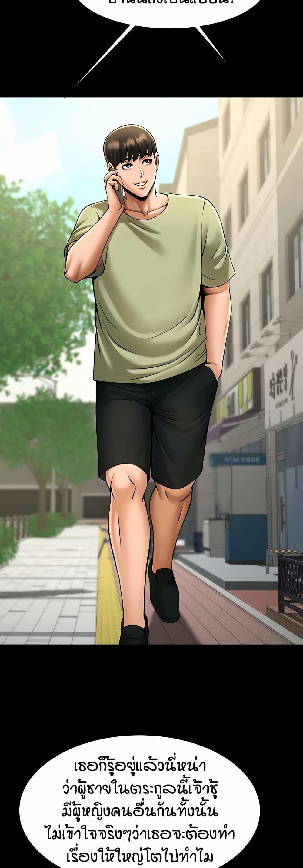 Doujin-Lc- อ่าน โดจิน มังฮวา เกาหลี ญี่ปุ่น จีน แปลไทย The Cheat Hitter ตอนที่ 1 2 3 4 5 6 7 8 9 10 11 12 13 14 ฟรี ไม่มีโฆษณา อ่าน โดจิน Manhwa เกาหลี ญี่ปุ่น จีน เรามีครบ คัดมาให้เน้นๆ โดจิน 18+ รับประกันความฟินโดย  Doujin Lc