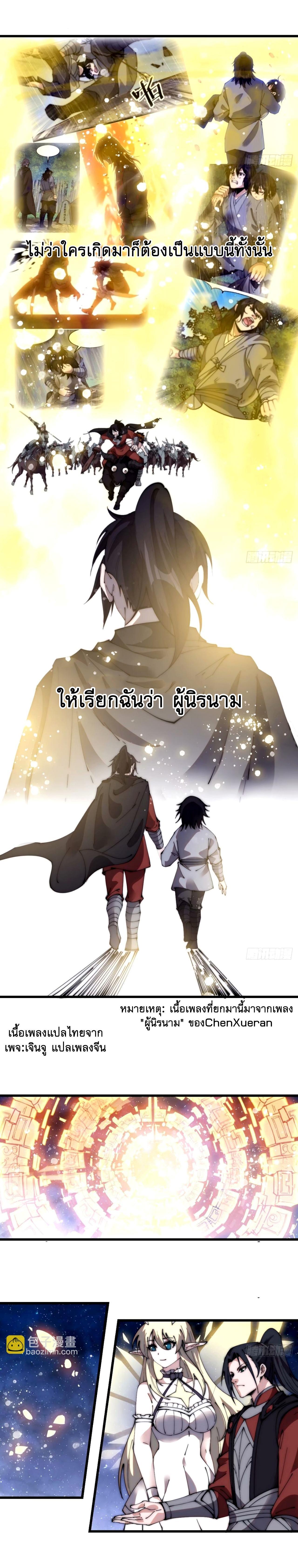 Manga-lc-com อ่านมังงะ อ่านการ์ตูน ออนไลน์ ฟรี It Starts With A Mountain ตอนที่ 1 2 3 4 5 6 7 8 9 10 11 12 13 14 ฟรี ไม่มีโฆษณา Manga-lc - อ่าน มังงะ อ่าน การ์ตูน ออนไลน์ อ่านมังงะ ฟรี
