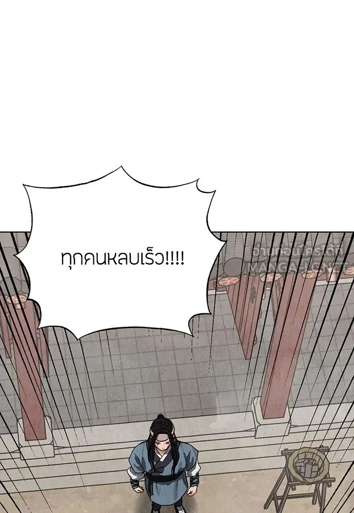 ความลับของสาวร่างทรง ตอนที่ 7 รูปที่ 108