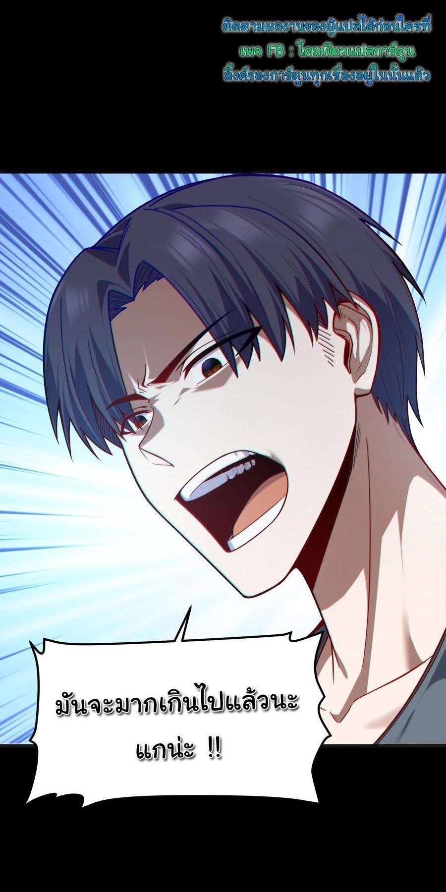 Manga-lc-com อ่านมังงะ อ่านการ์ตูน ออนไลน์ ฟรี This Hero is a Money Supremacist ตอนที่ 1 2 3 4 5 6 7 8 9 10 11 12 13 14 ฟรี ไม่มีโฆษณา Manga-lc - อ่าน มังงะ อ่าน การ์ตูน ออนไลน์ อ่านมังงะ ฟรี