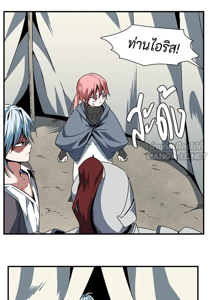 หนึ่งก้าวสู่เจ้ามาร ตอนที่ 22 ไอริส (1) รูปที่ 81