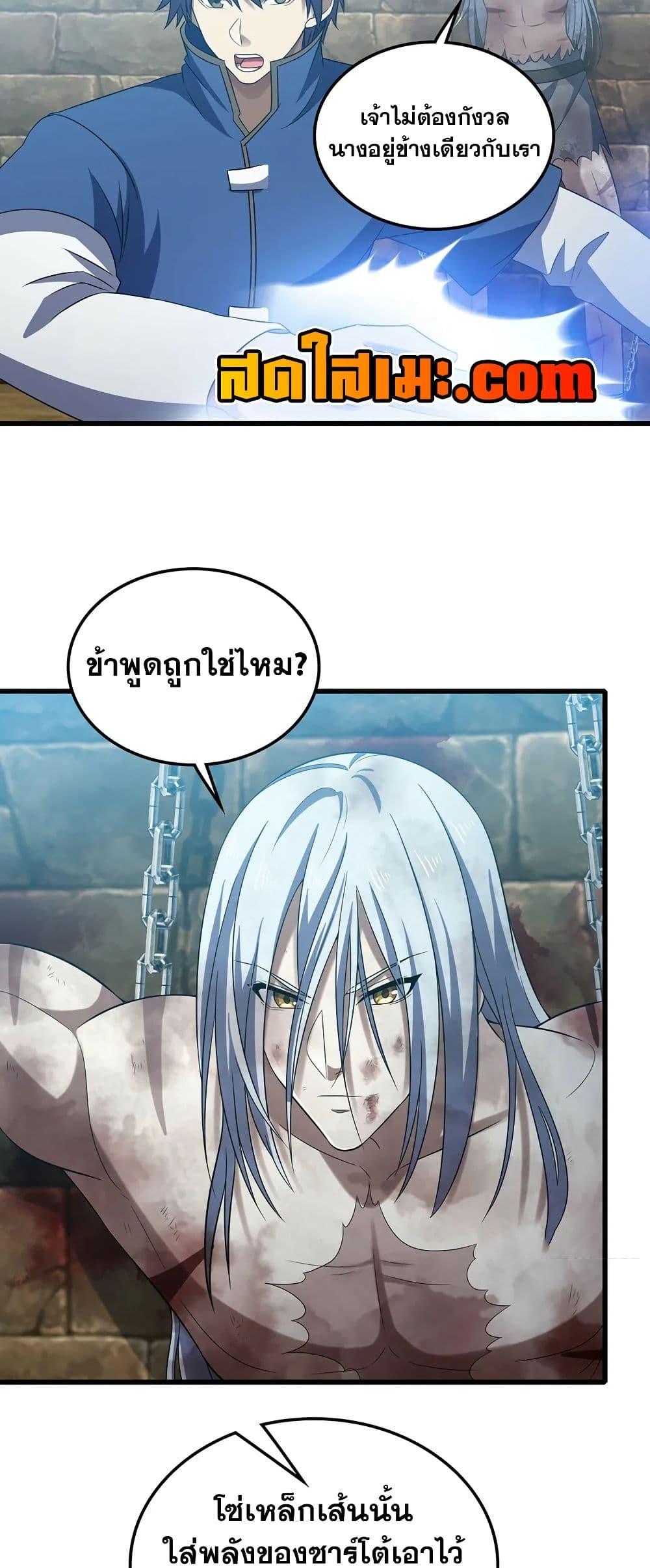 Manga-lc-com อ่านมังงะ อ่านการ์ตูน ออนไลน์ ฟรี My Wife is a Demon Queen ตอนที่ 1 2 3 4 5 6 7 8 9 10 11 12 13 14 ฟรี ไม่มีโฆษณา Manga-lc - อ่าน มังงะ อ่าน การ์ตูน ออนไลน์ อ่านมังงะ ฟรี