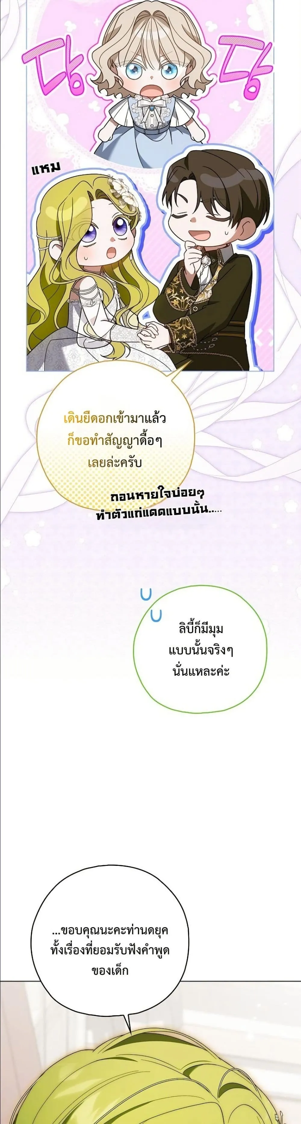 Manga-lc-com อ่านมังงะ อ่านการ์ตูน ออนไลน์ ฟรี Looking For The Villainess Contract Husband ตอนที่ 1 2 3 4 5 6 7 8 9 10 11 12 13 14 ฟรี ไม่มีโฆษณา Manga-lc - อ่าน มังงะ อ่าน การ์ตูน ออนไลน์ อ่านมังงะ ฟรี