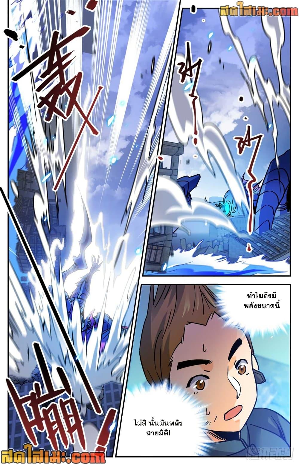 Manga-lc-com อ่านมังงะ อ่านการ์ตูน ออนไลน์ ฟรี Versatile Mage จอมเวทย์เต็มพิกัด ตอนที่ 1 2 3 4 5 6 7 8 9 10 11 12 13 14 ฟรี ไม่มีโฆษณา Manga-lc - อ่าน มังงะ อ่าน การ์ตูน ออนไลน์ อ่านมังงะ ฟรี