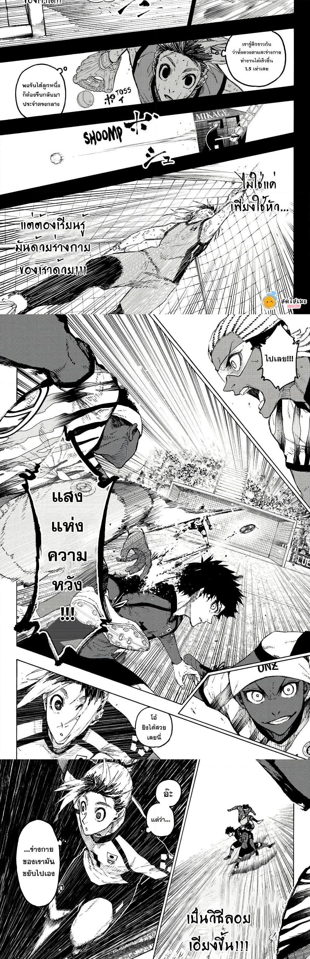 Manga-lc-com อ่านมังงะ อ่านการ์ตูน ออนไลน์ ฟรี Blue Lock ตอนที่ 1 2 3 4 5 6 7 8 9 10 11 12 13 14 ฟรี ไม่มีโฆษณา Manga-lc - อ่าน มังงะ อ่าน การ์ตูน ออนไลน์ อ่านมังงะ ฟรี