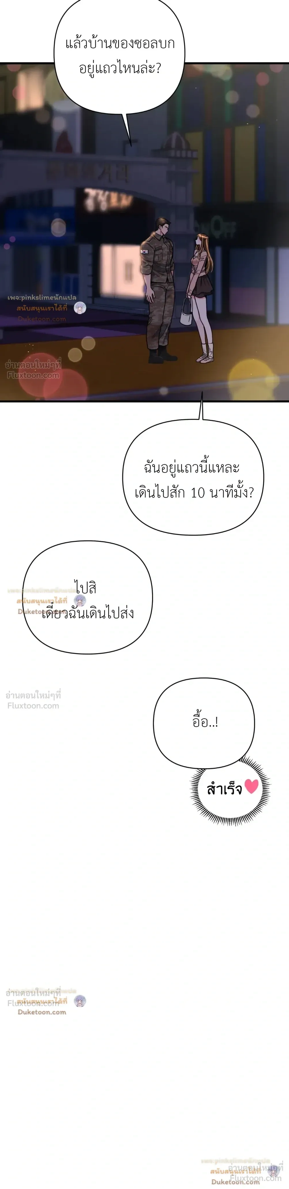 Doujin-Lc- อ่าน โดจิน มังฮวา เกาหลี ญี่ปุ่น จีน แปลไทย A Woman Obsessed with Uniforms ผู้หญิงที่คลั่งไคล้เครื่องแบบ ตอนที่ 1 2 3 4 5 6 7 8 9 10 11 12 13 14 ฟรี ไม่มีโฆษณา อ่าน โดจิน Manhwa เกาหลี ญี่ปุ่น จีน เรามีครบ คัดมาให้เน้นๆ โดจิน 18+ รับประกันความฟินโดย  Doujin Lc