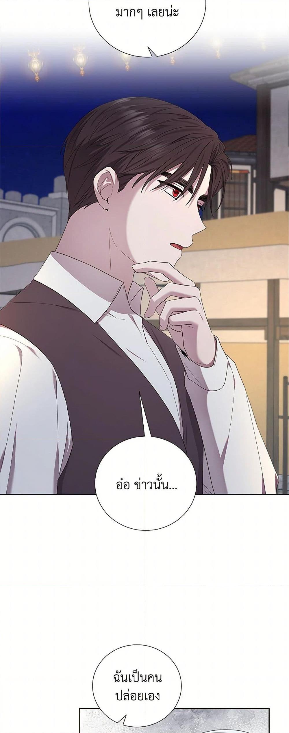 Manga-lc-com อ่านมังงะ อ่านการ์ตูน ออนไลน์ ฟรี To My Beloved Foe ตอนที่ 1 2 3 4 5 6 7 8 9 10 11 12 13 14 ฟรี ไม่มีโฆษณา Manga-lc - อ่าน มังงะ อ่าน การ์ตูน ออนไลน์ อ่านมังงะ ฟรี